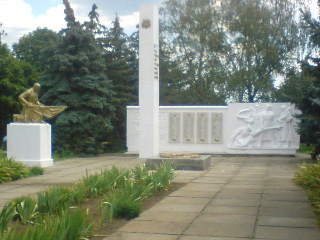 Вечный огонь