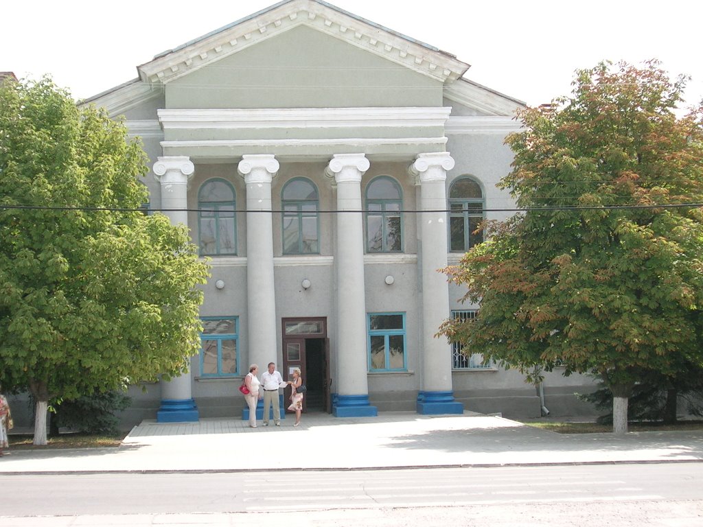 Белозёрка - Администрация - Районный совет