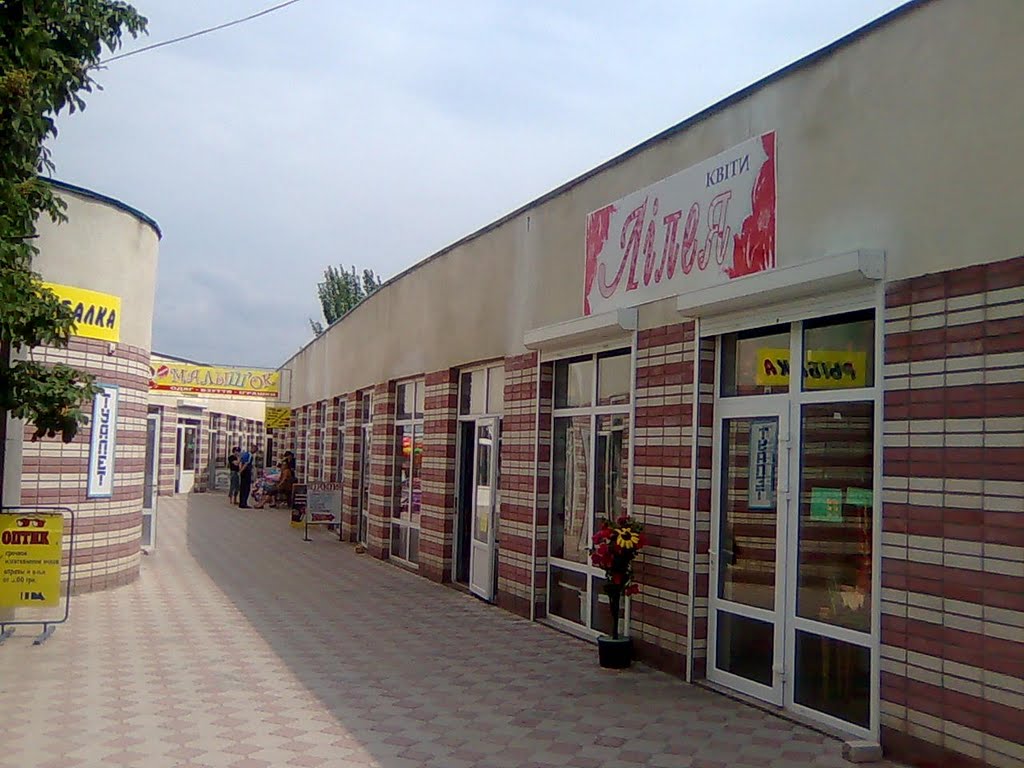 Торгівельні ряди