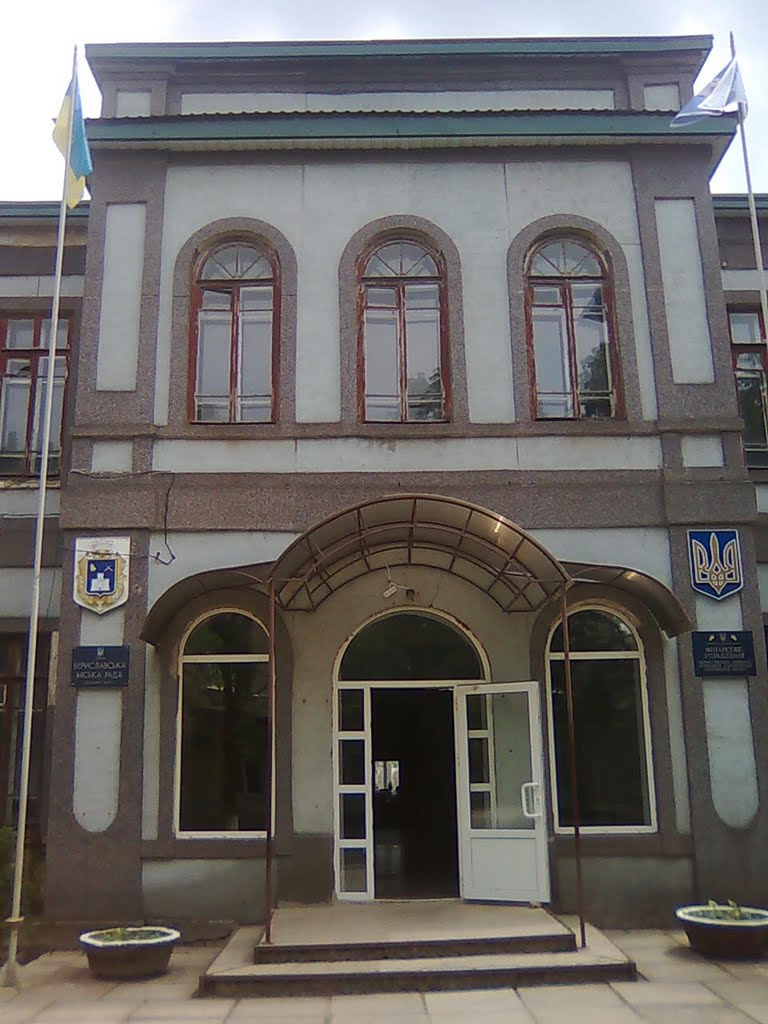 Бериславська мерія