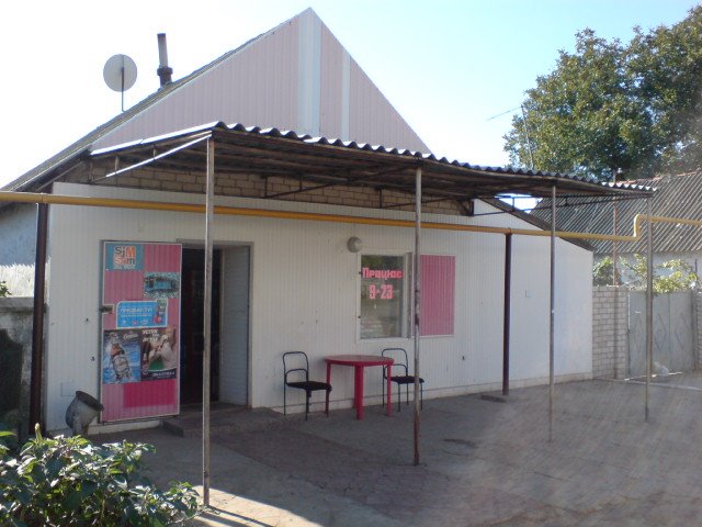 dinis somov magozin  i computer station