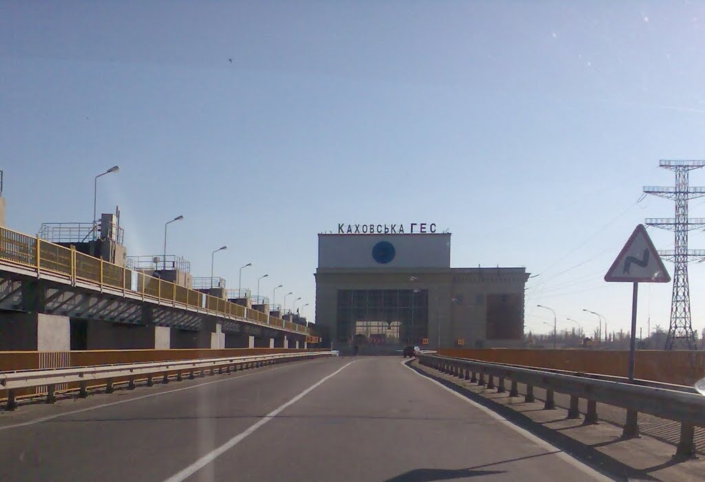 Каховская ГЭС / Hydro power plant