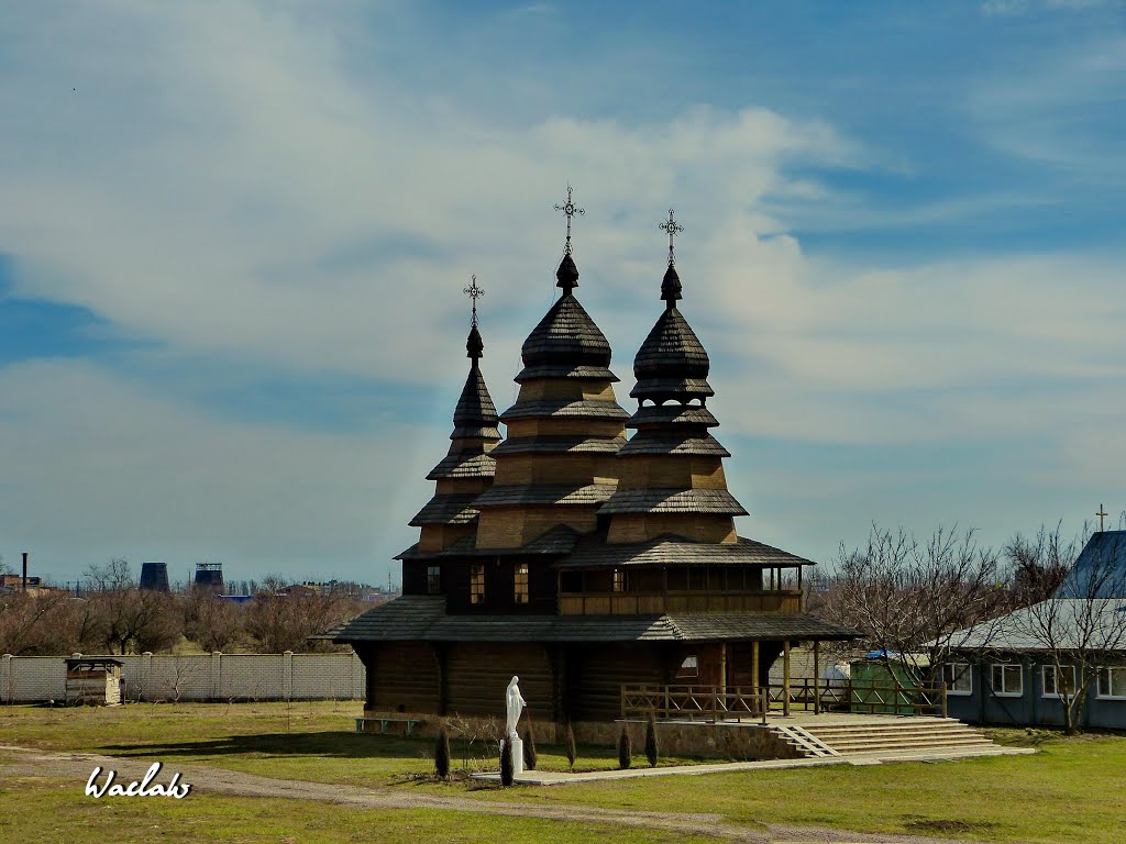Храм Равноапостольных Кирилла и Мефодия (УГКЦ) - Kirill Methodius equal to the apostles church