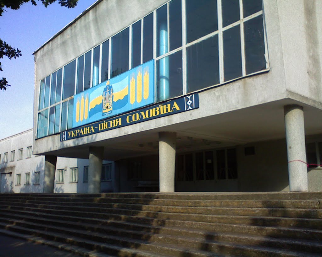РДК