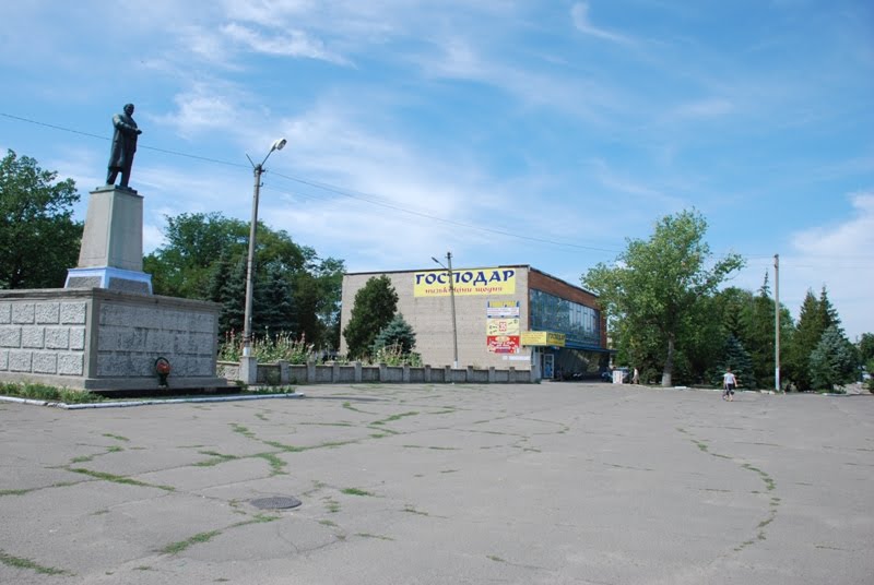 Строительно-хозяйственный магазин "ГОСПОДАР"