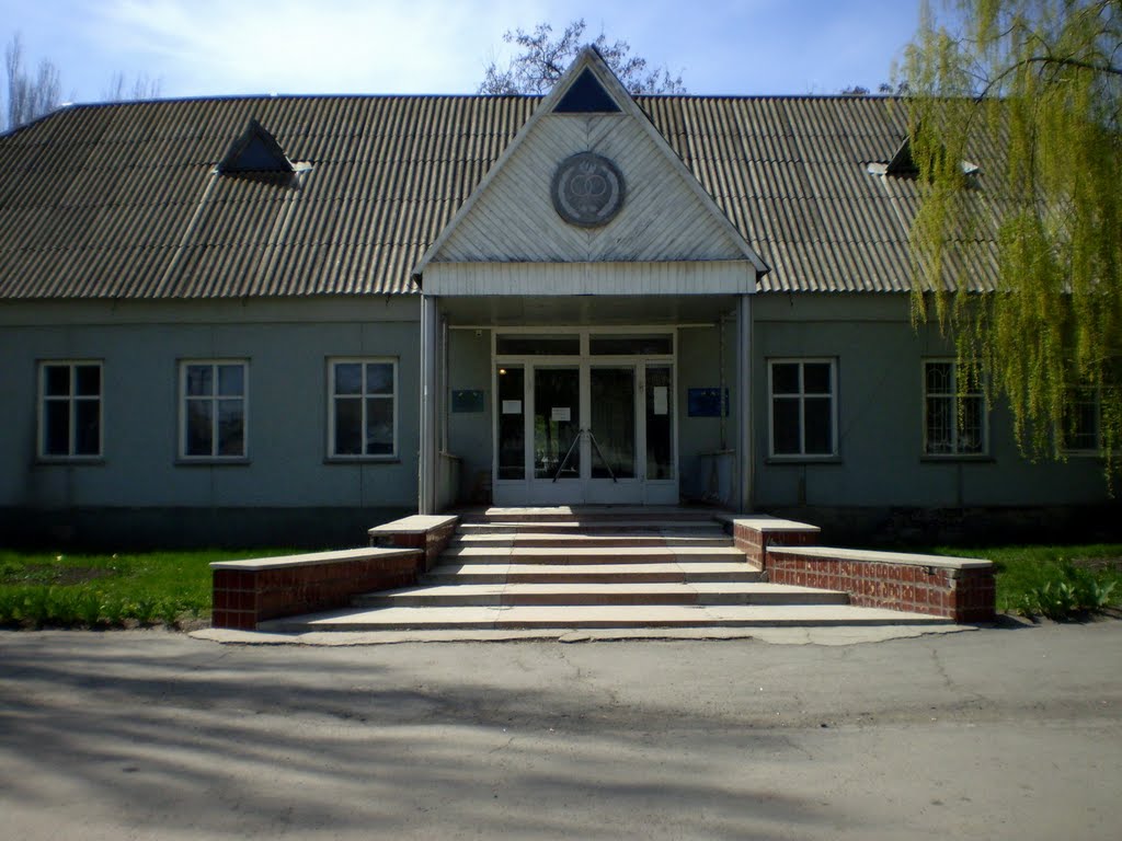 РАГС
