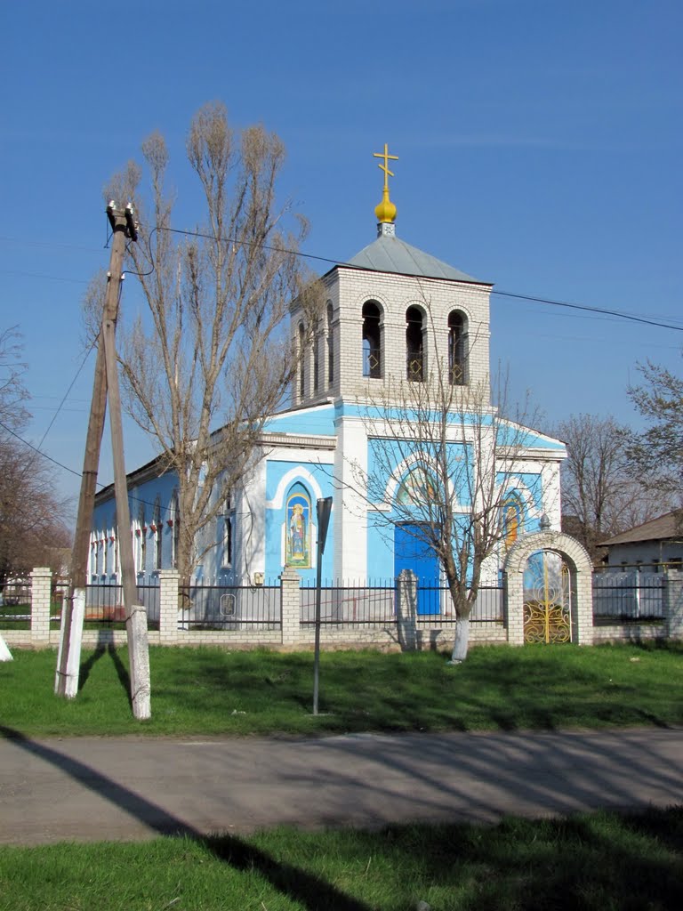 Церква
