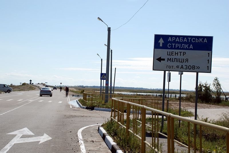 геническ