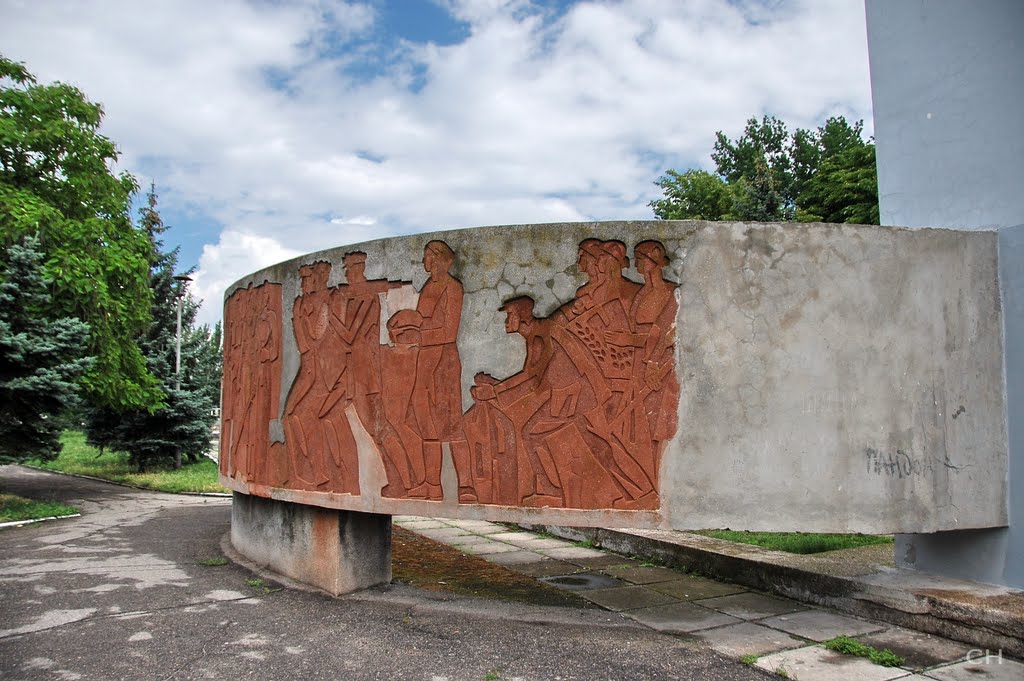 Геническ. Монумент
