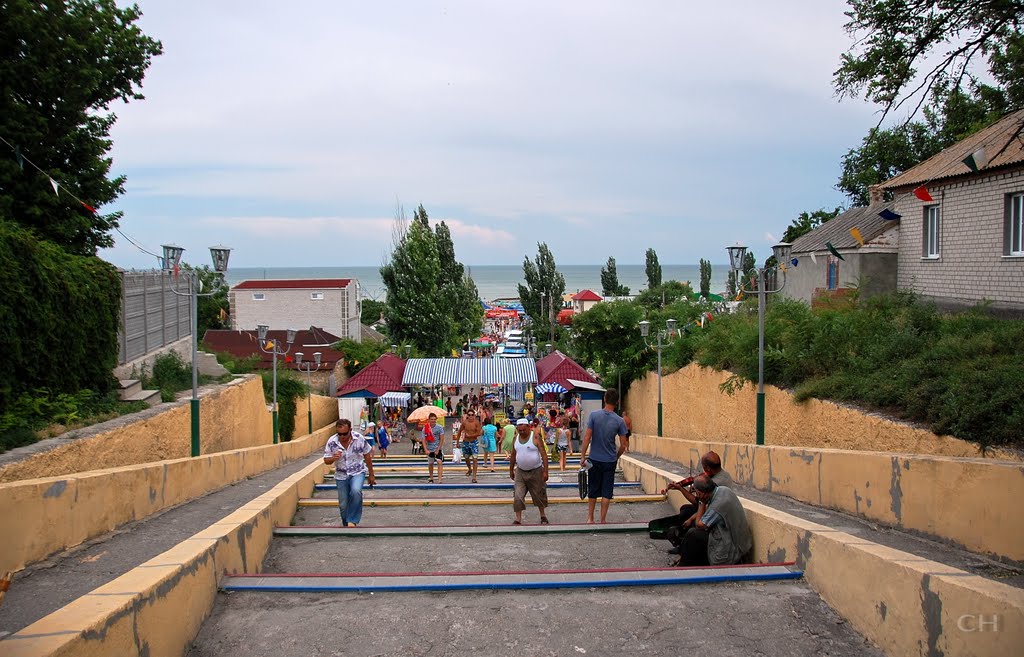Геническ. Лестница