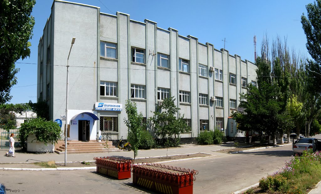 Геническ Укртелеком