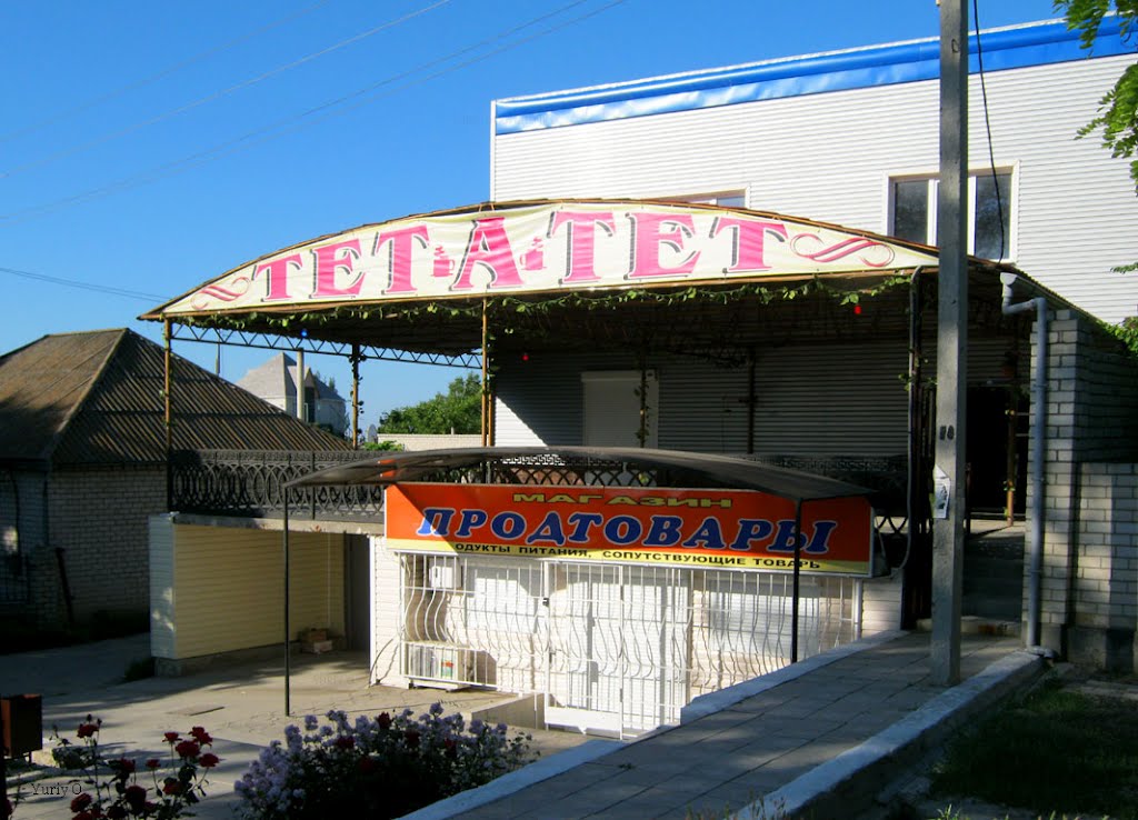 ТЕТ-А-ТЕТ