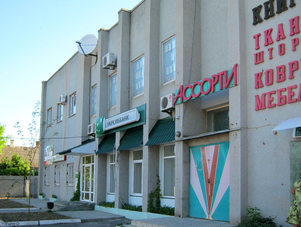 Укрсиббанк