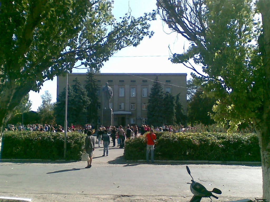 Геническ