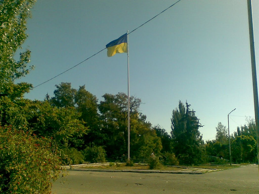 Геническ