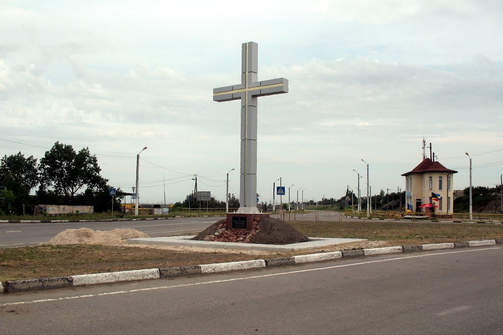 Уклінний хрест