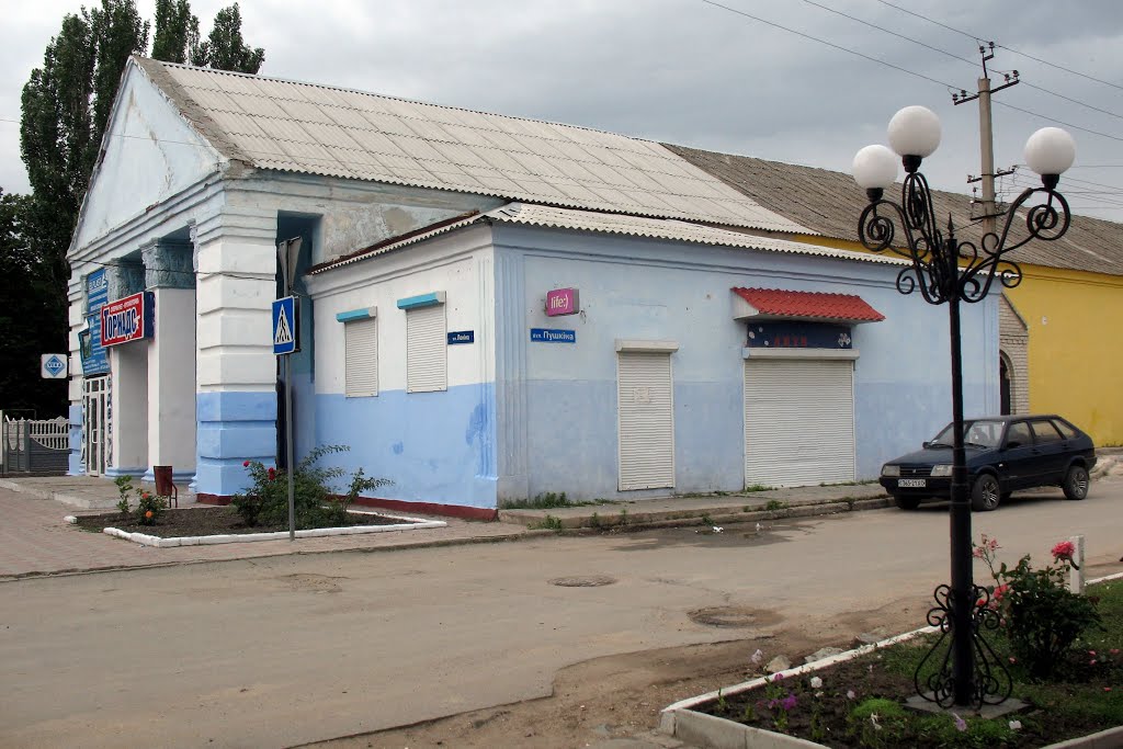 Крамниця