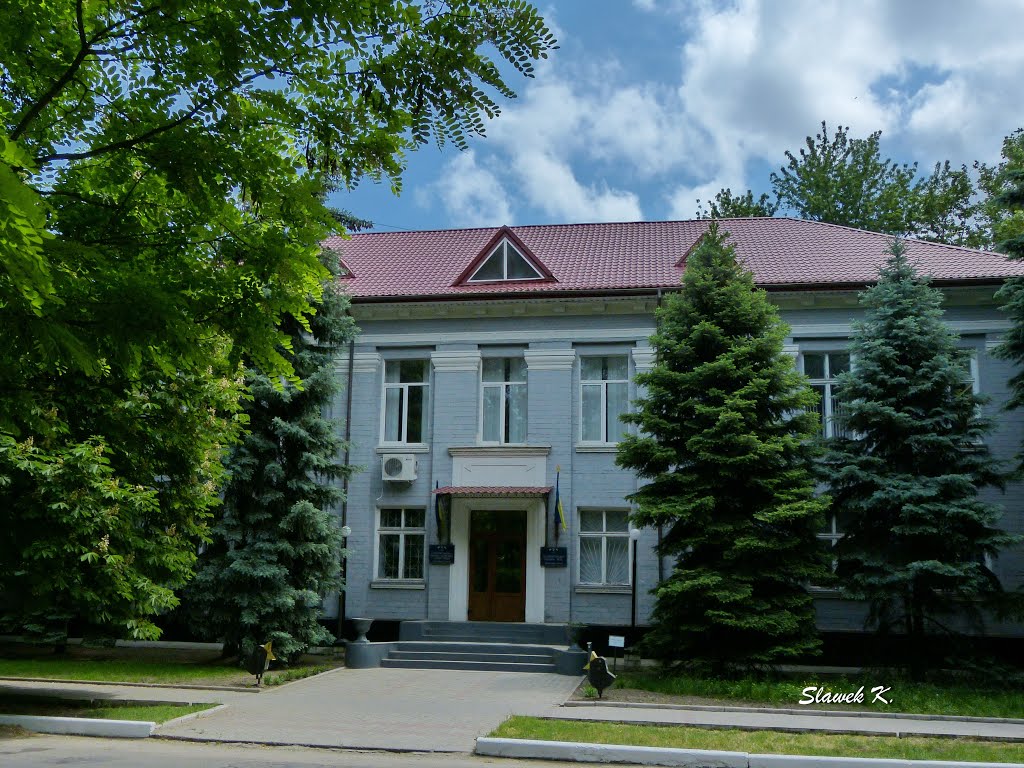 Райдержадміністрація