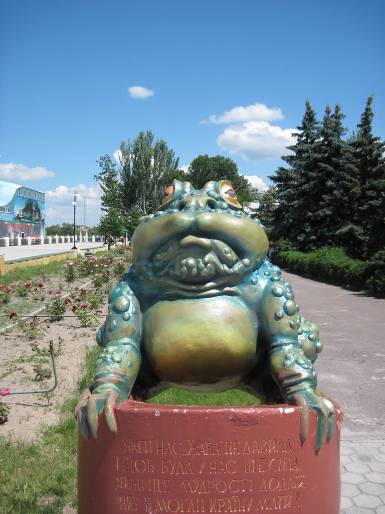 Жаба