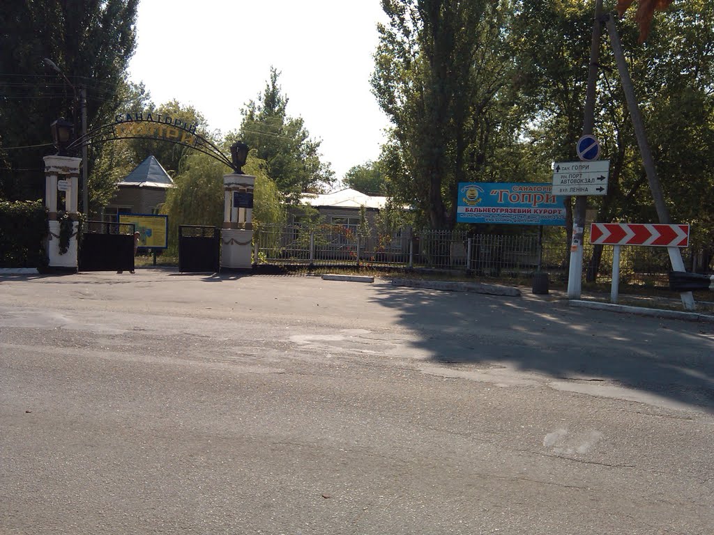 САНАТОРИЙ ГОПРИ