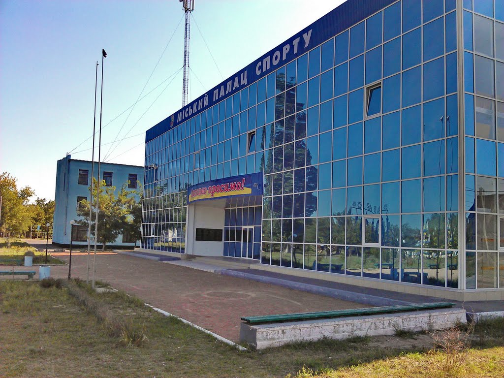 Дворец спорта