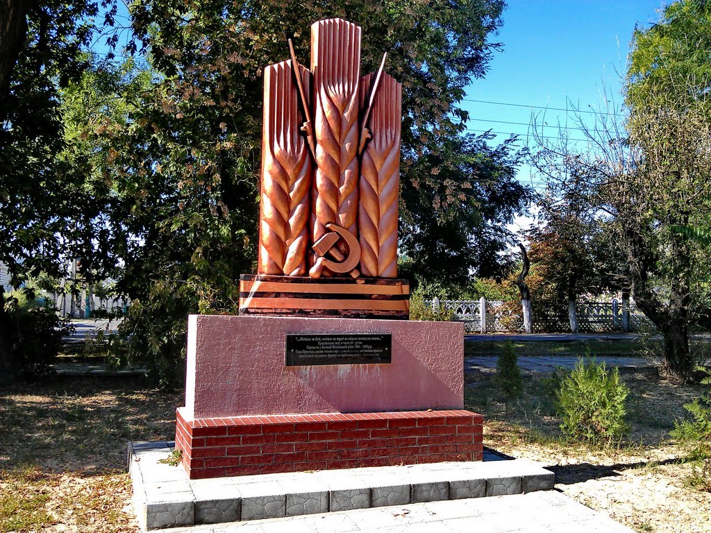 In memory of home front workers. 1941-1945