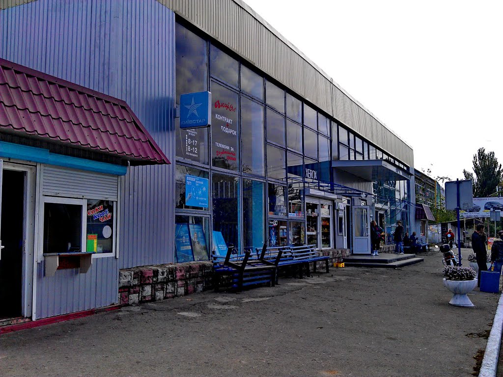 Автостанция