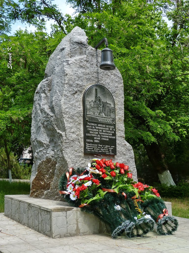 Monument to the Chernobyl Liquidators