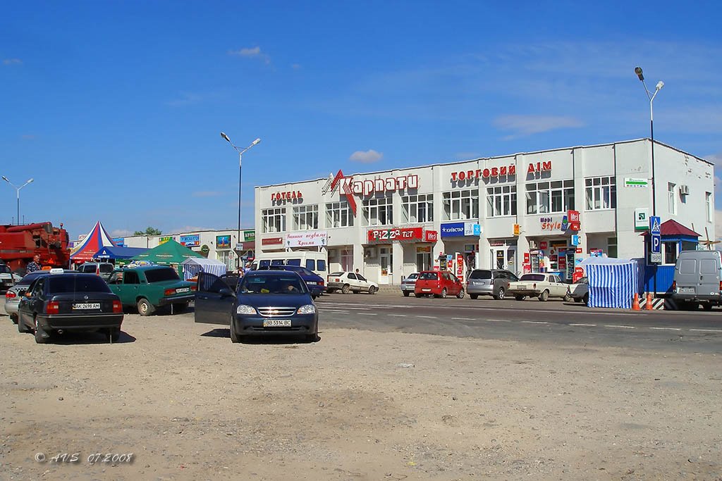 торговля для транзитников, цены неадекватные...
