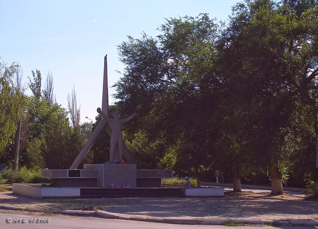 авиаторам и освободителям Крыма
