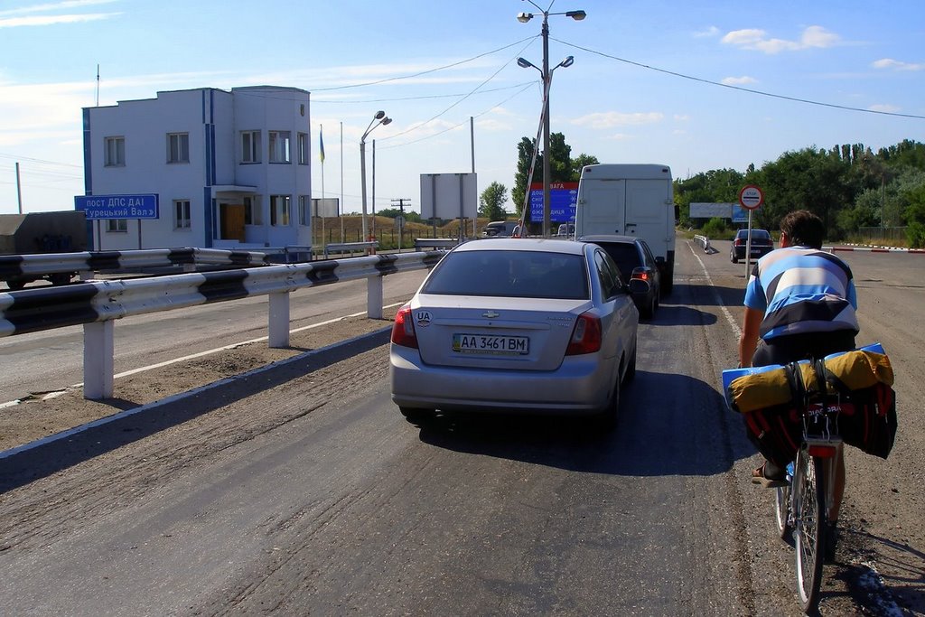 граница Крыма 2008