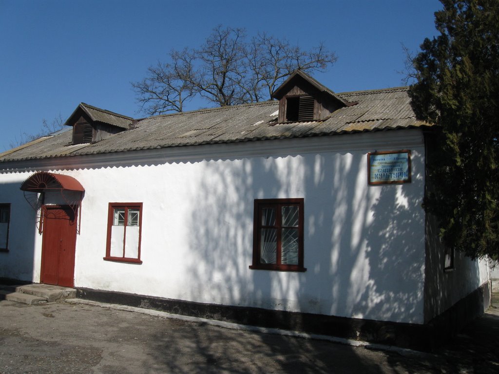 Клуб.
