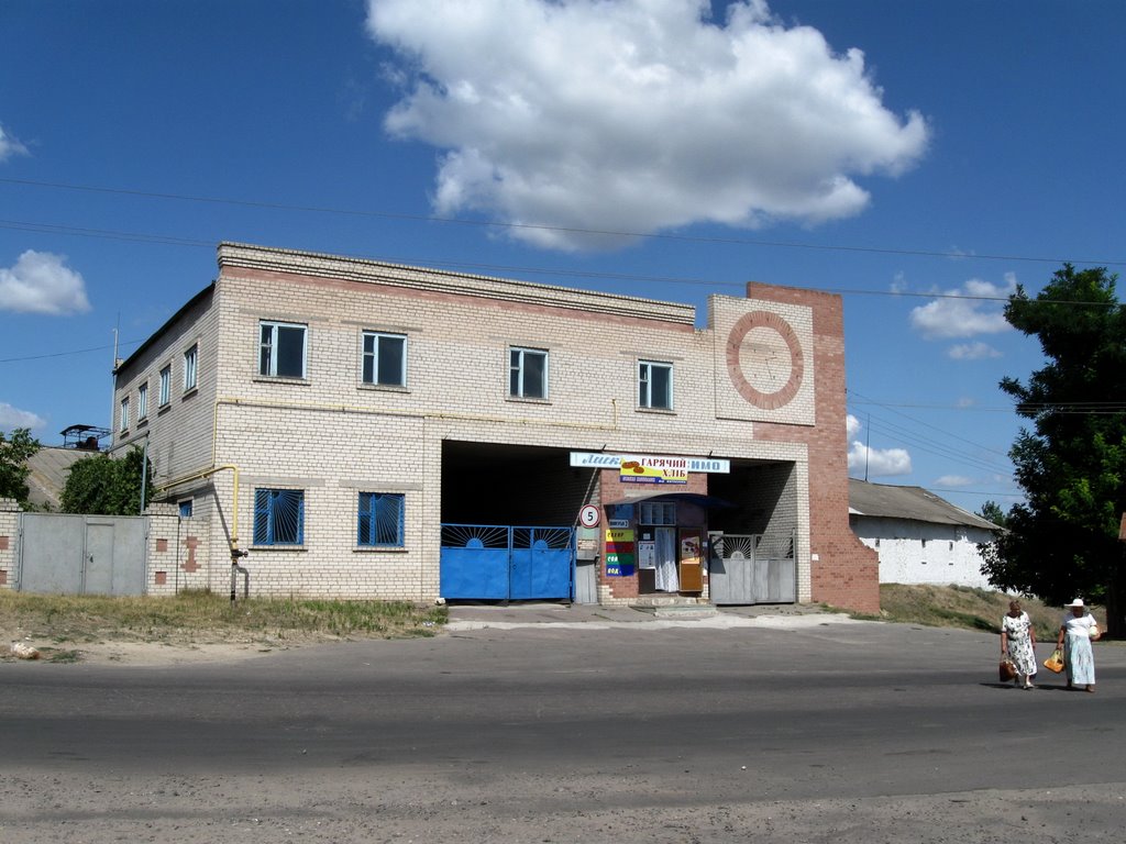Заготзерно.