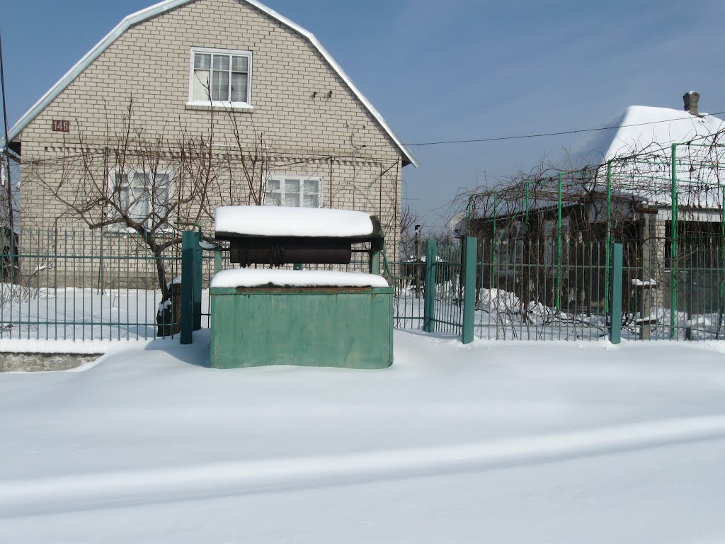 Колодец