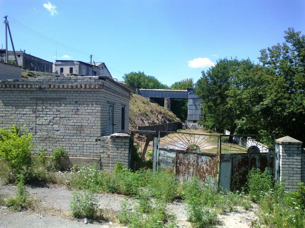 Підпиздець