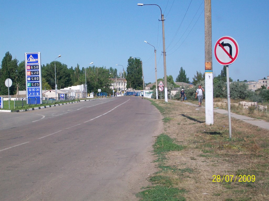 Північний захід/North West