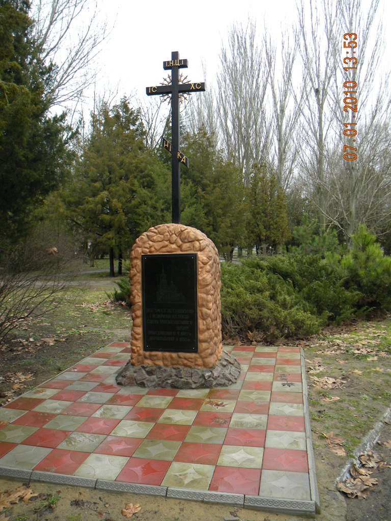 памятник