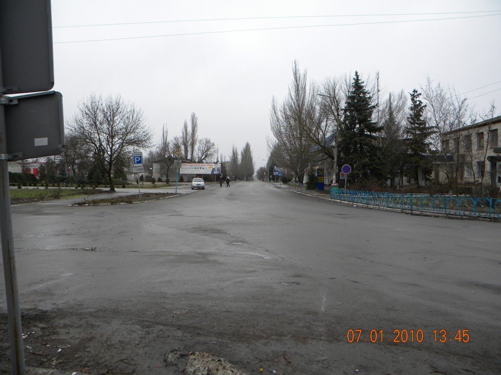 ул.Ленина (центральная)