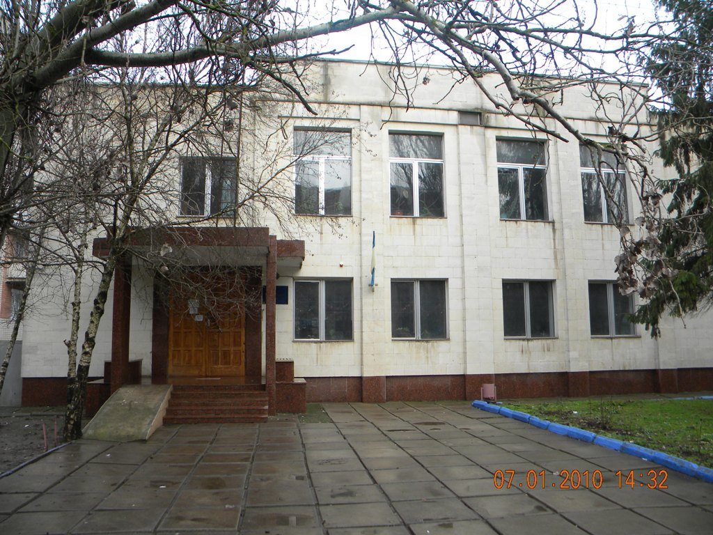 СУД