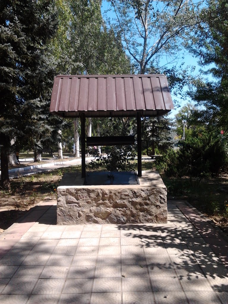 Колодец