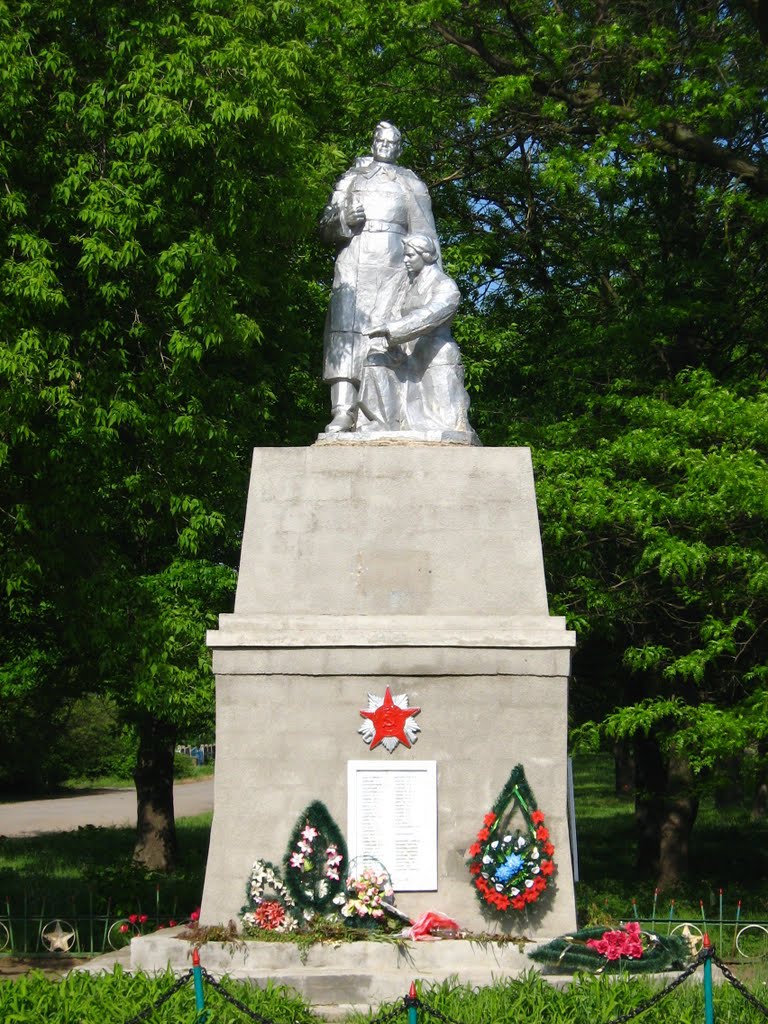 Памятник воинам односельчанам Калининска