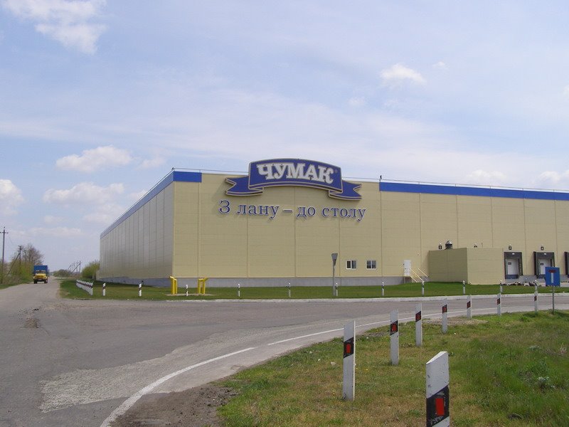 завод "Чумак"