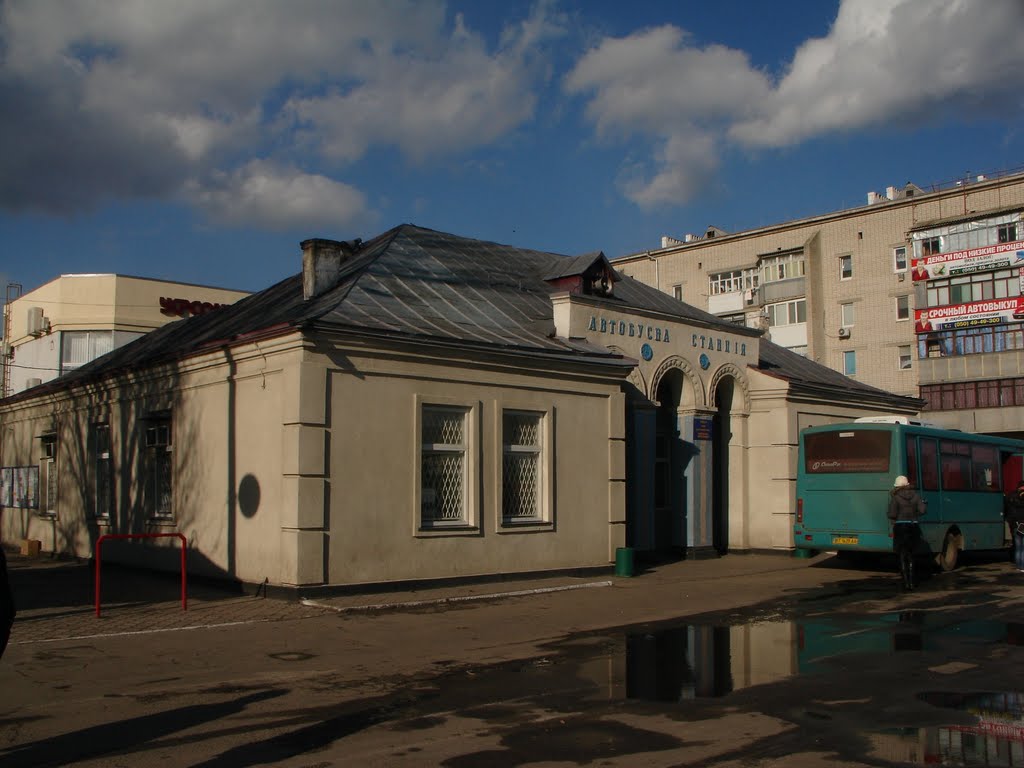 Каховская автостанция