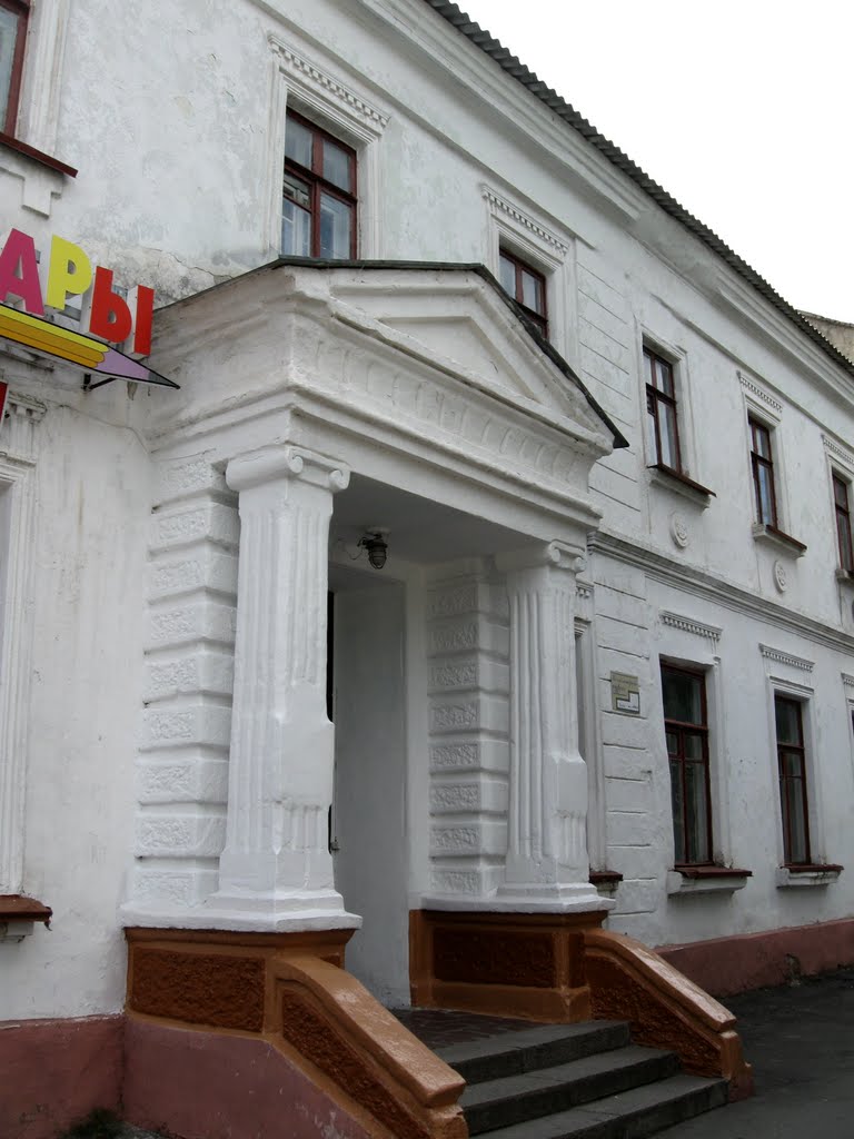 Ул. Карла Маркса, 101