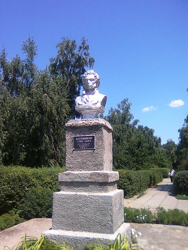 пам’ятник Пушкіну