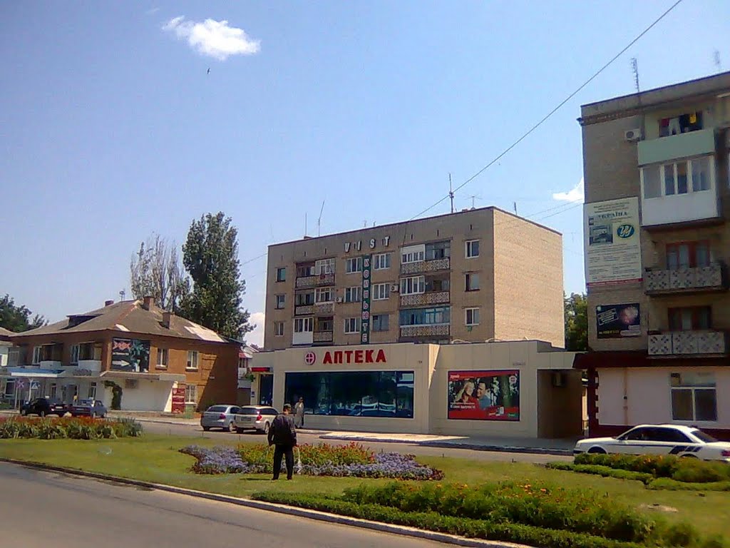 Пушкінська стріт