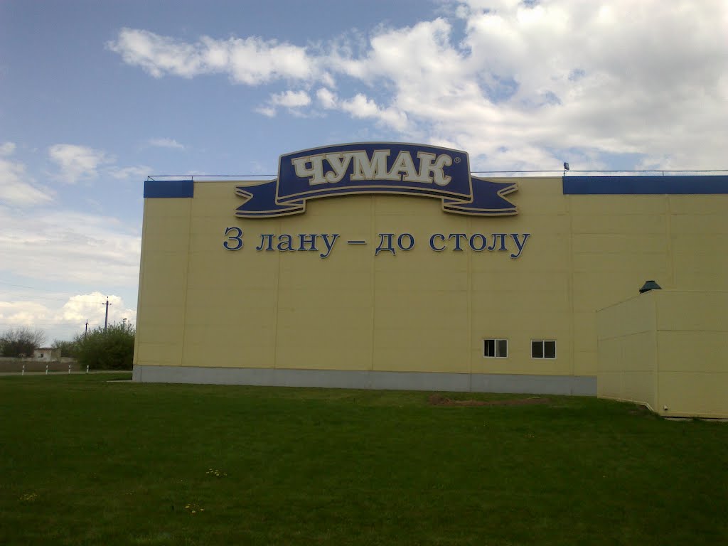 З лану до столу