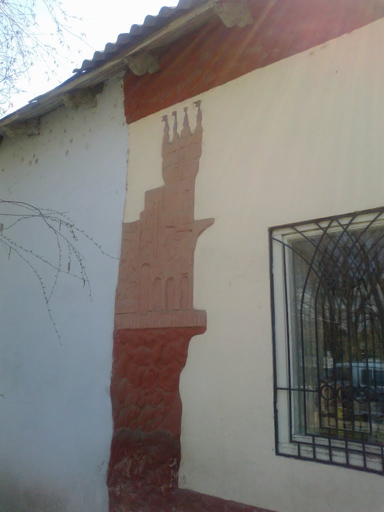 Ластів’яче гніздо