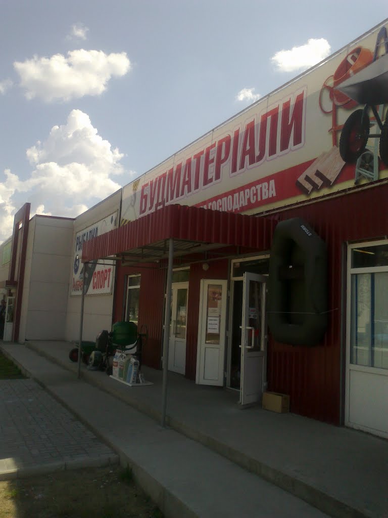Човен на випадок потопу від сусідів
