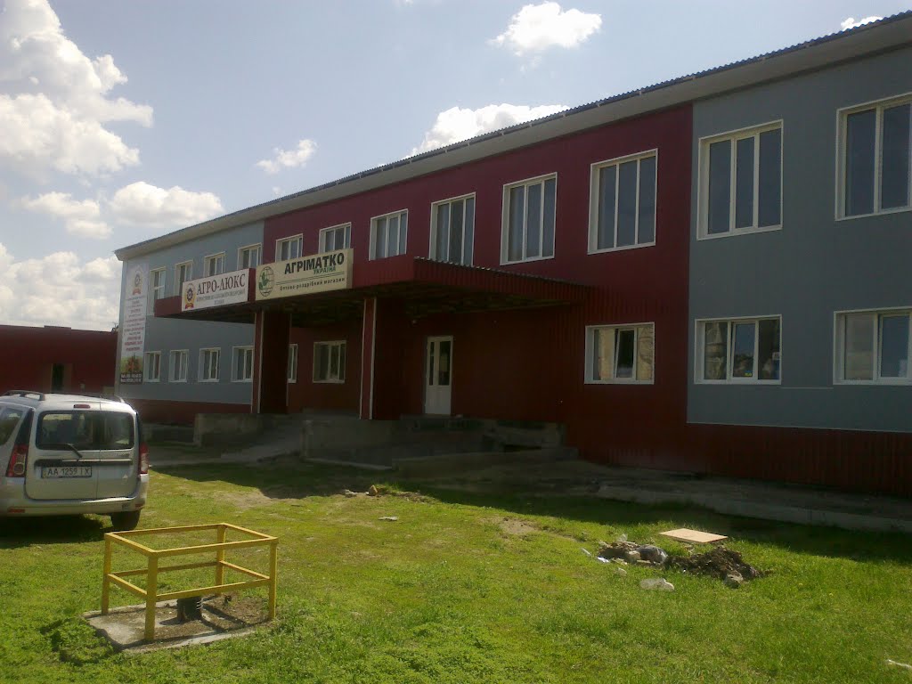 АгірматкО